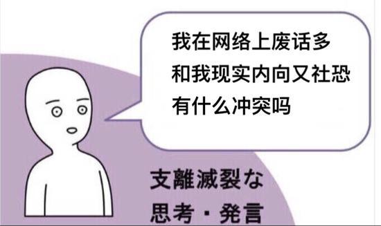 囧哥:年度自黑！拼多多赞助了央视节目，节目叫《是真的吗？》