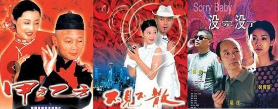 冯小刚 “贺岁三部曲”