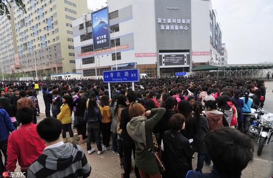 富士康招募现场(图/东方IC)
