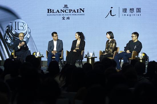 入围者论坛 摄影:杨明
