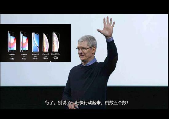 囧哥:新版iPhone双卡双待、超大屏，唯一的缺陷是贵？