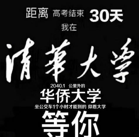 囧哥:被骗神人转世，父母培养孩子统一世界遭骗3600万