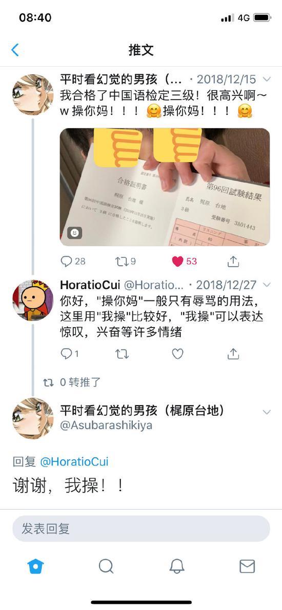 囧哥:男子擅闯白宫称“我想问特朗普怎么找老婆！”