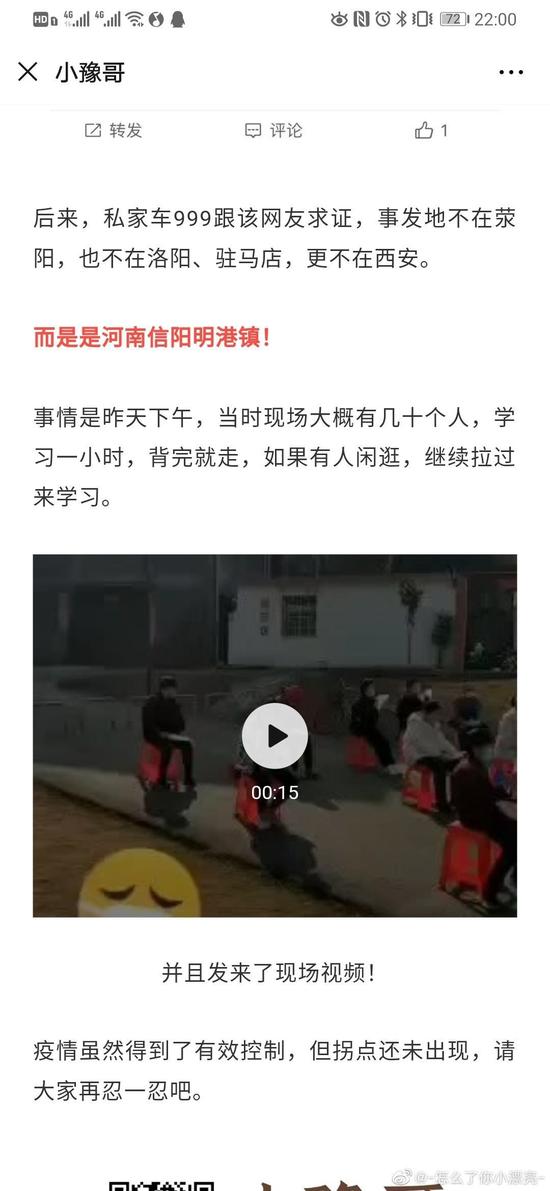 囧哥:可可爱爱！网友偶遇野生大熊猫国道上散步