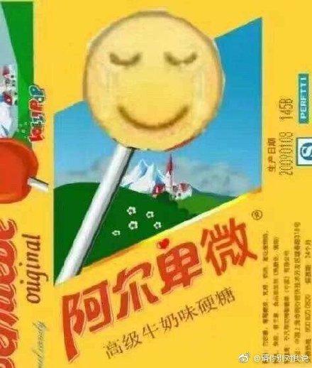 囧哥:史诗级指点江山！网友批古风歌词狗屁不通 词作李清照