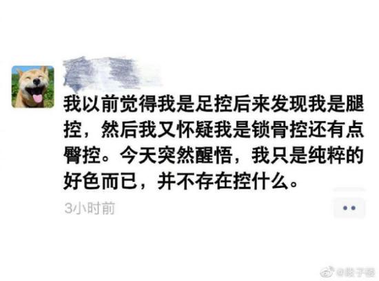 囧哥:上海人点外卖奶茶不要珍珠、蛤蜊不要壳、烤串不要签