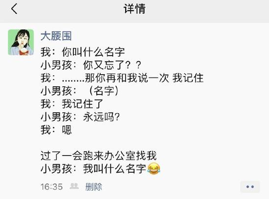 囧哥:赶飞机车停机场两天没熄火  车主：啊？我已经在外地了