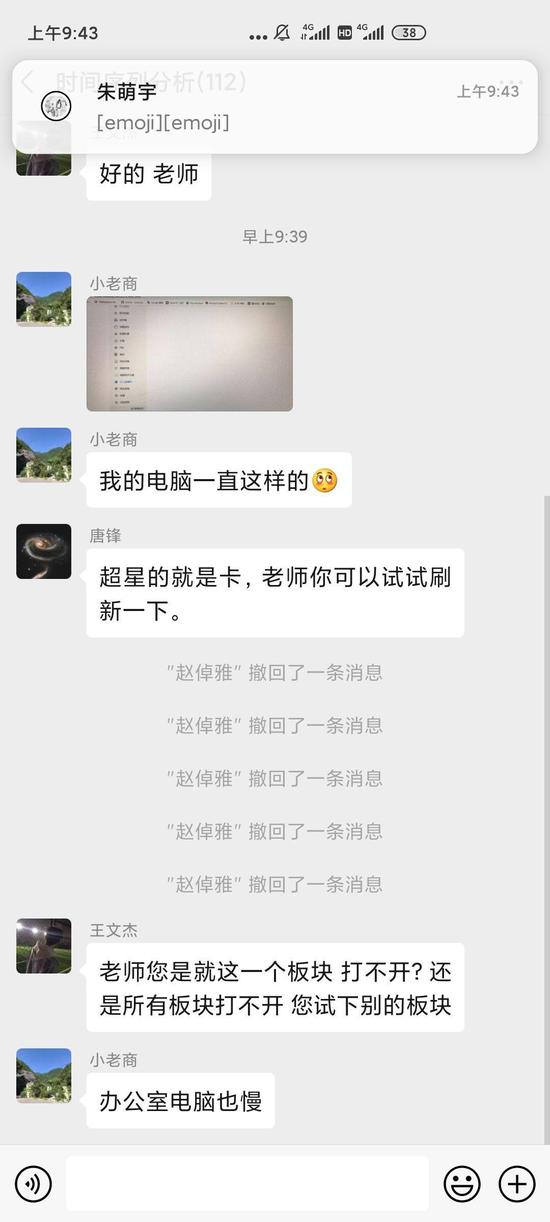 囧哥:男子连连夸赞网红民警，人类的本质还是颜狗