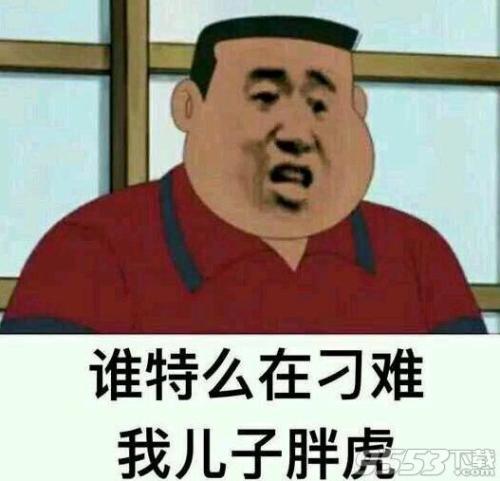 囧哥:“谁劝都不好使！” 路口惊现两头牛决斗