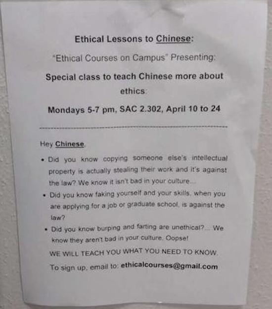 美国德州大学奥斯汀分校教学楼出现辱华布告,标题为“给中国人上的道德课”。