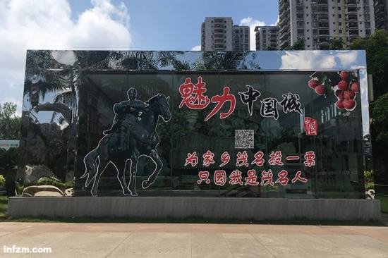 茂名对网络投票的重视,出乎大多数竞演城市的意料。(南方周末记者 李慕琰/图)