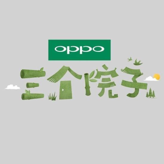 图片来自娱乐独角兽