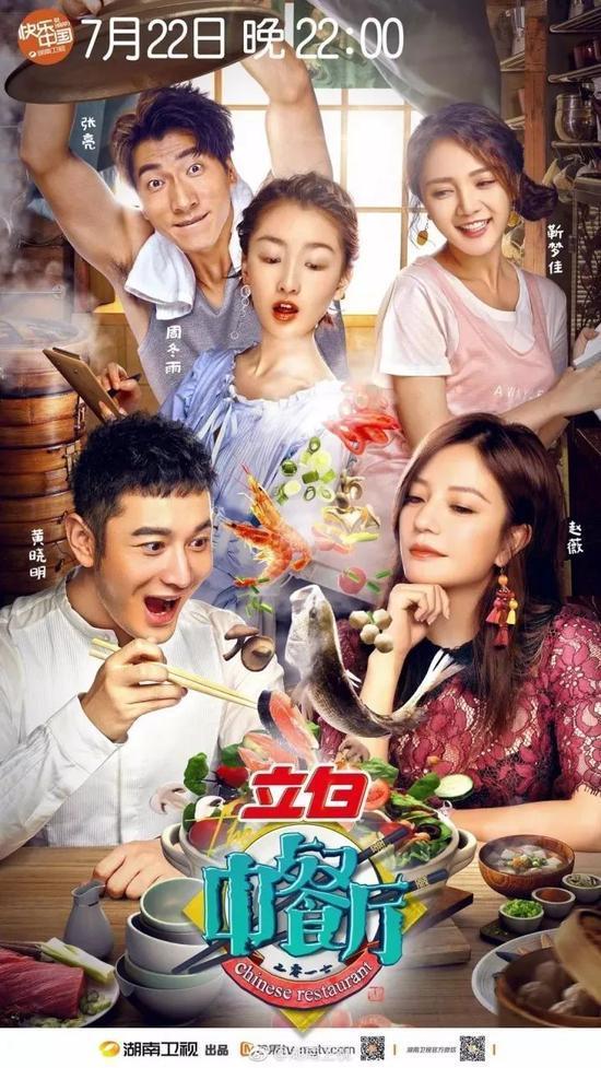 图片来自娱乐独角兽