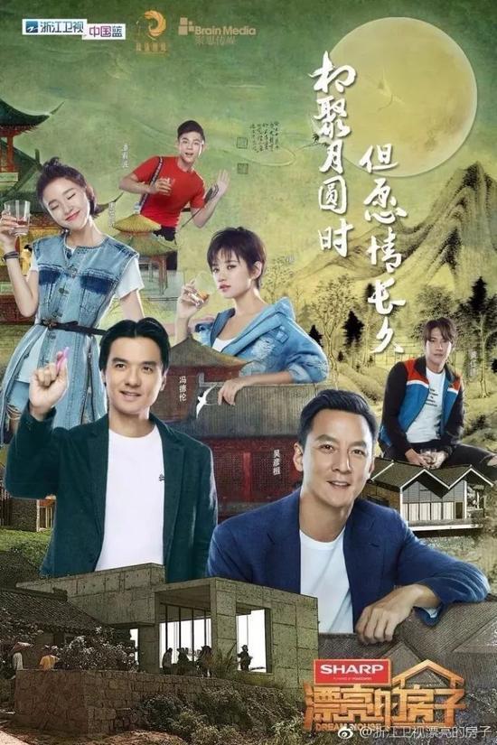 图片来自娱乐独角兽