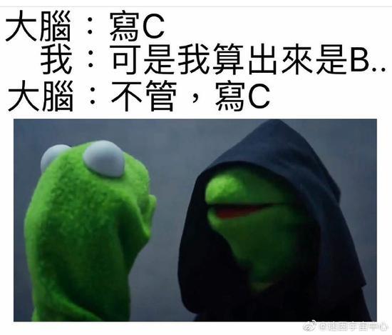 囧哥:真•贵族学校 中学开学典礼给学生发猪肉