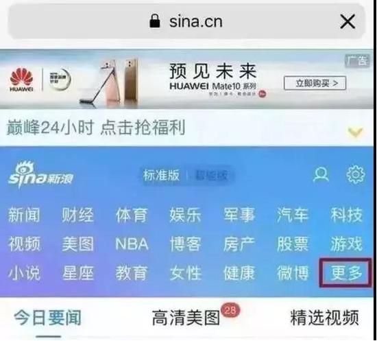 囧哥:同一个世界同一个梦想!俄罗斯小学生求救路人“我不想上学”