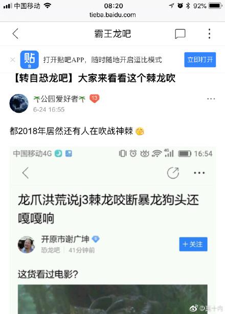 囧哥:小说剧情！男子同时娶前女友和现女友，俩新娘还是闺蜜