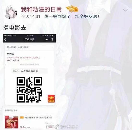 囧哥:情陷马桶？情侣吵架分手 男方带着女友的马桶跑路了