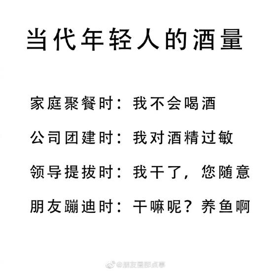 囧哥:单身狗的暴击！研究表明单身人群更易患老年痴呆