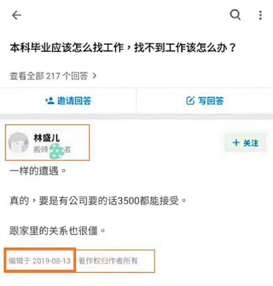 囧哥:真人版移动城堡！小伙为搬家花713万海上拖行别墅