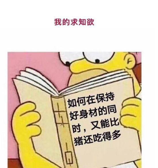 囧哥:少自拍保命！美研究员：频繁使用滤镜美颜可能诱发心理问题