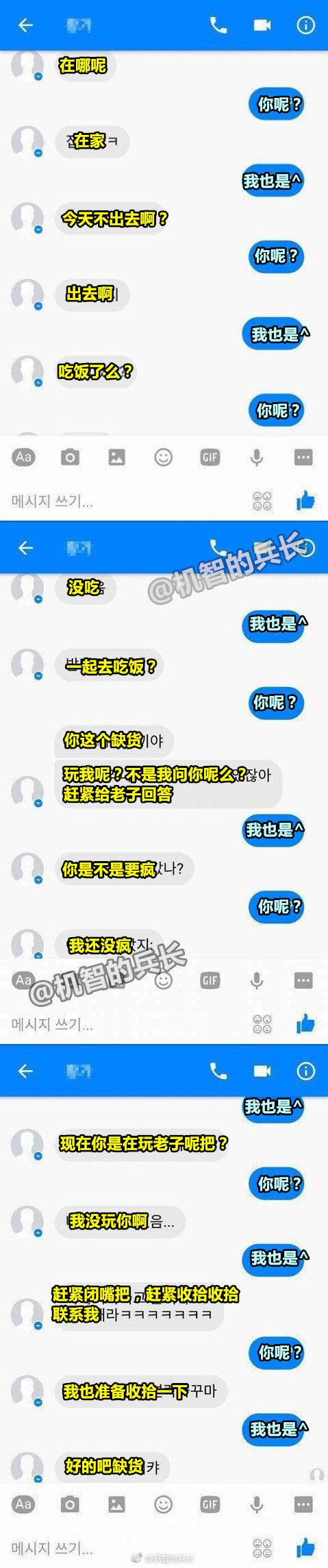 囧哥:女子拒绝火车站安检称“我的青菜会吸X光！”