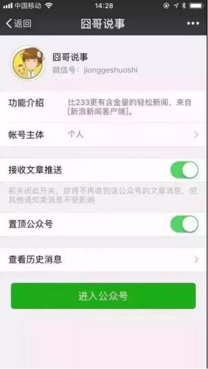 囧哥:长寿的人竟有这样的共同特质…