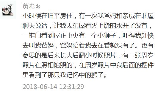 囧哥:感谢爸妈给了我一双巧手 让我把自己P得那么好看