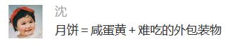 囧哥:同一个世界同一个梦想!俄罗斯小学生求救路人“我不想上学”