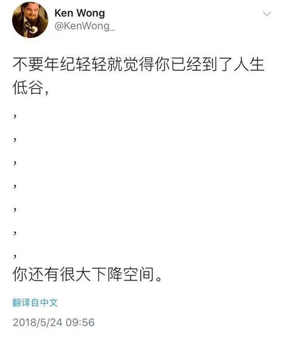囧哥:留学生毕业致辞 学的第一句中文是“外卖到了”