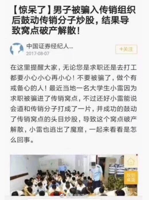 囧哥:赶飞机车停机场两天没熄火  车主：啊？我已经在外地了