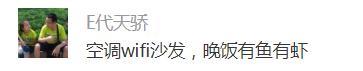 囧哥:男子打赏被骗9.6万，求助“好心人”又被骗2.2万