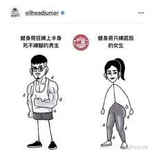 囧哥:“谁劝都不好使！” 路口惊现两头牛决斗