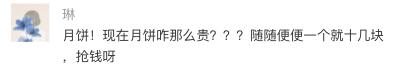 囧哥:赶飞机车停机场两天没熄火  车主：啊？我已经在外地了