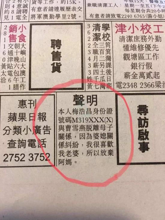 囧哥:最恶心淘宝动不动在这里“猜我喜欢”！我果然都很喜欢！