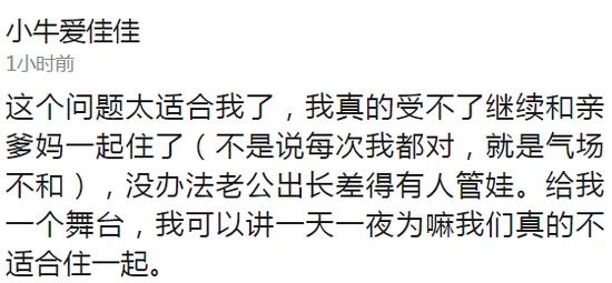 囧哥:嫌网速慢村民挖12公里自建宽带，完成后网速提了1000倍