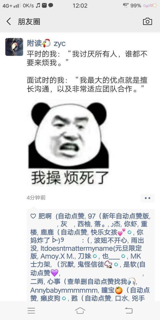 囧哥:街头惊现可煮火锅的引擎盖? 这才是川A标配！