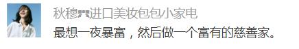 囧哥:神仙打架？俩“大仙”起冲突双双进派出所