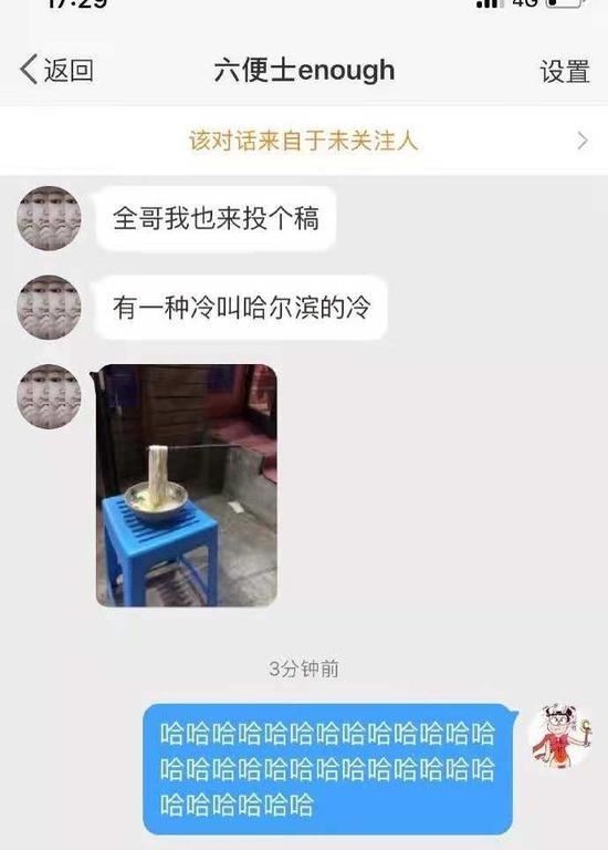 囧哥:不知爹富！王思聪16岁之前竟不知道家里有钱