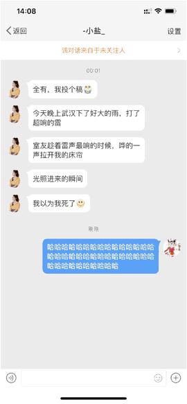 囧哥:或许这就是粉丝吧！打着吊瓶看熊猫被终身免票