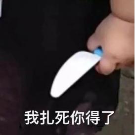 囧哥:00后冒充易烊千玺诈骗小学生粉丝