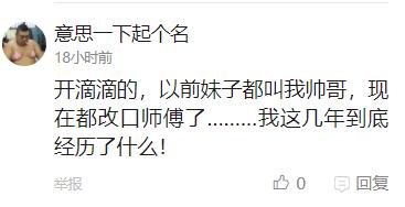 囧哥:忍住不笑！韩国男记者被俄罗斯美女球迷突袭亲吻 坚持报道完