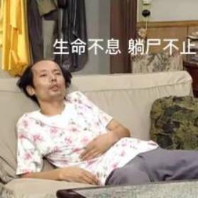 最奇葩世界纪录！男子挑战5天不睡蹲马桶