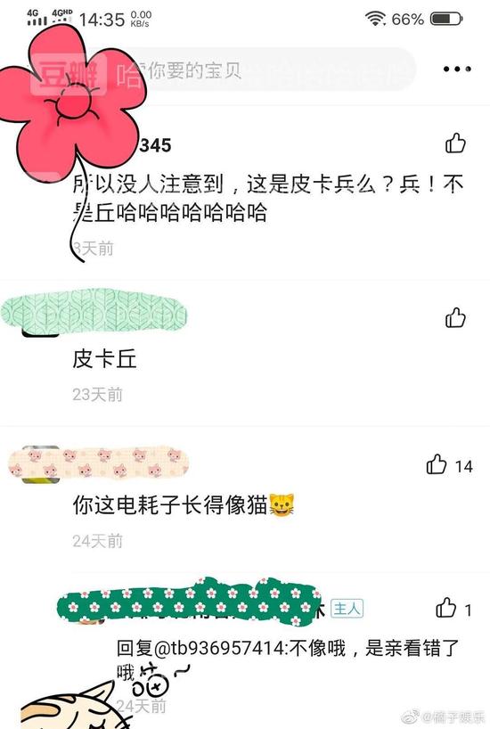 囧哥:一本正经！消防员灭火示范翻车笑场