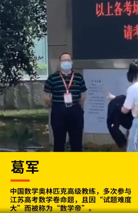 囧哥:专车接送!学校为晕车考生准备敞篷车 但是车过于潦草了