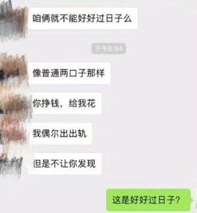 囧哥:有钱真的可以上天！亿万富豪堵车叫直升机来接