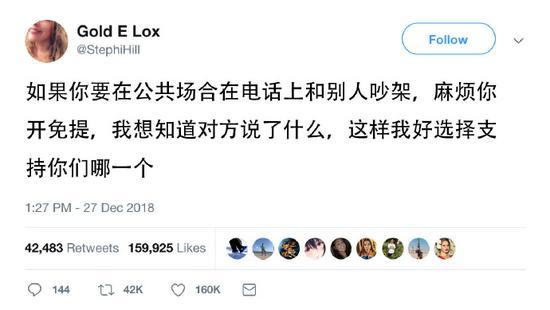 囧哥:女子拒绝火车站安检称“我的青菜会吸X光！”