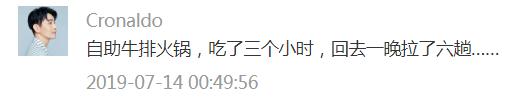 囧哥:上海人点外卖奶茶不要珍珠、蛤蜊不要壳、烤串不要签