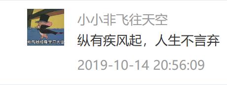 囧哥:新型骗术？某教育机构称5分钟可读10万字