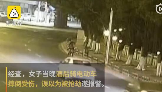 囧哥:不当编剧可惜了！女子报警称被抢劫其实是酒后撞上了垃圾桶